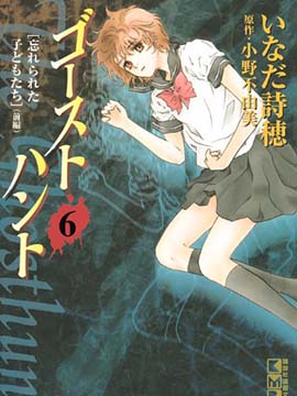 奇幻贵公子