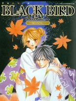 BLACK BIRD 黑鸟恋人