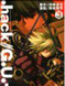 .hack／／G.U.
