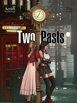 最终幻想 FINAL FANTASY VII REMAKE Traces of Two Pasts