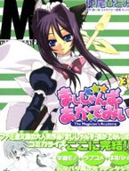 魔法学园MA