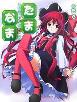 矿物质超女