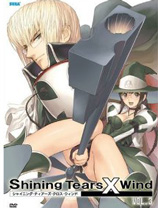 光明之风×光明之泪