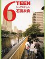 6TEEN(十六岁)