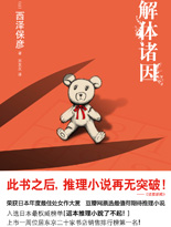 匠千晓系列