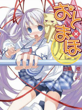 声音x魔法