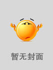 手机听众