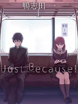 Just Because!