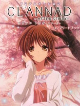 CLANNAD　After　Story