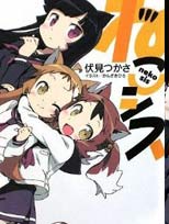 猫娘姐妹