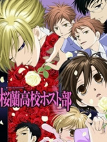 樱兰高校男公关部